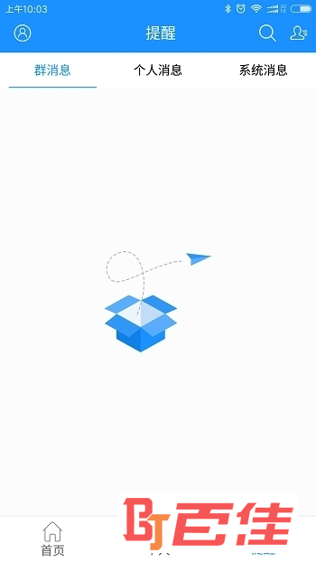 河北云教育服务app