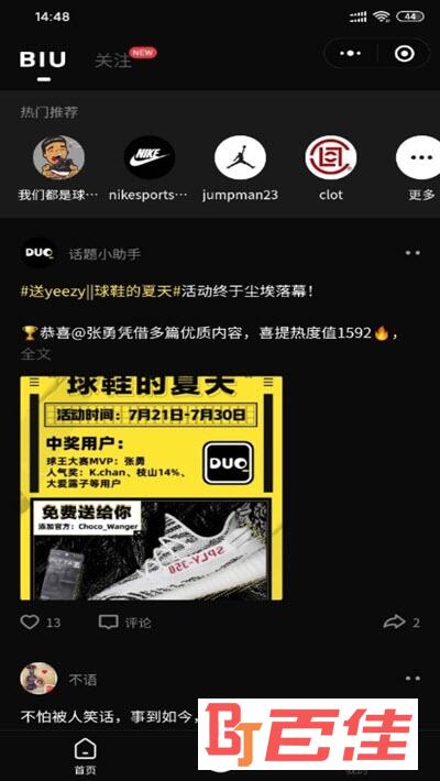 多潮