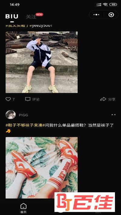 多潮
