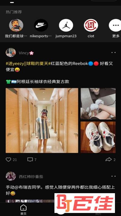 多潮