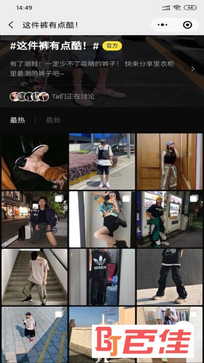 多潮(潮流社区)