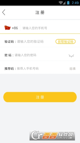 狮王教育