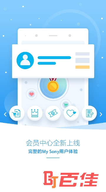 索尼中国app