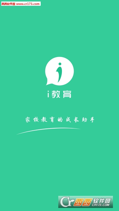爱教育平台