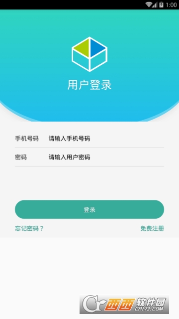 天空农场商城app