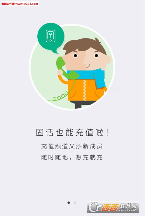湖北电信营业厅