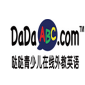 DaDaABC英语学习