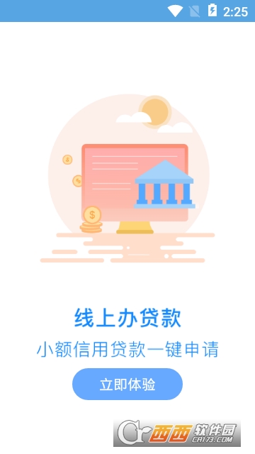 徐州公积金查询