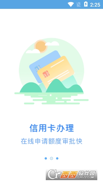 徐州公积金查询