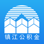 镇江住房公积金