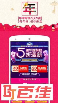 苏宁易购网上商城
