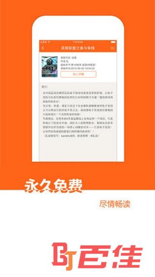 无限小说网