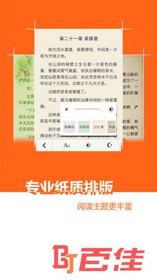 无限小说网