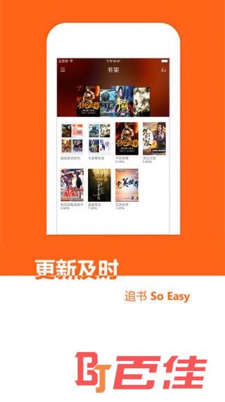 无限小说网