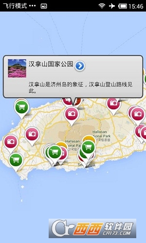 济州岛离线地图