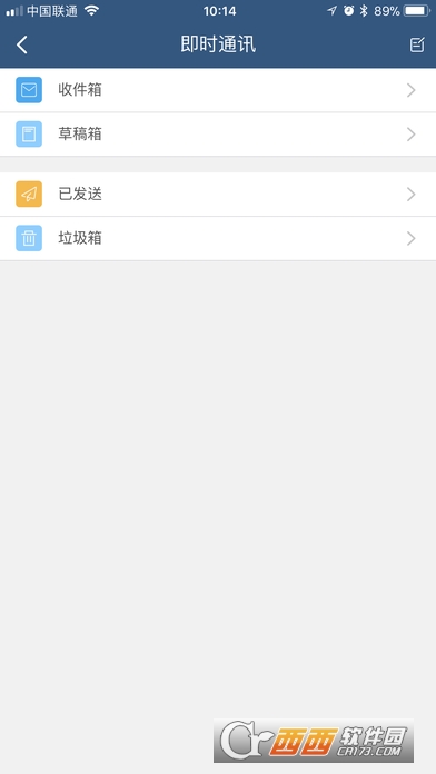 李沧教育办公