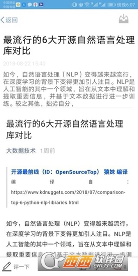 博思学习平台