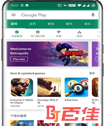 谷歌play商店下载