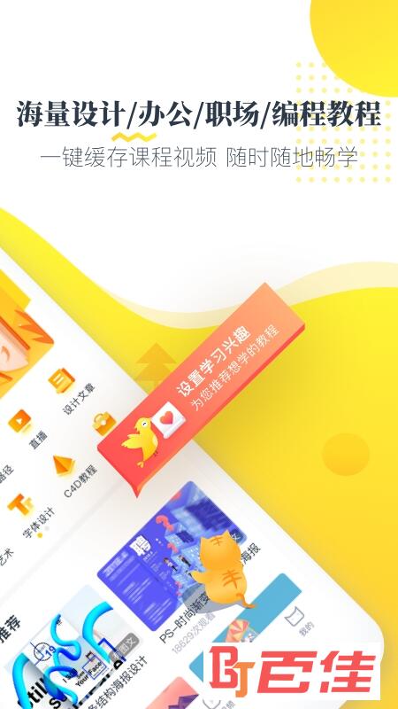 虎课网