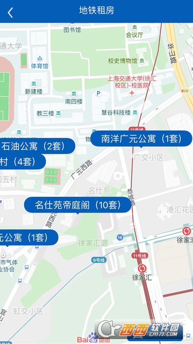 上海住房租赁