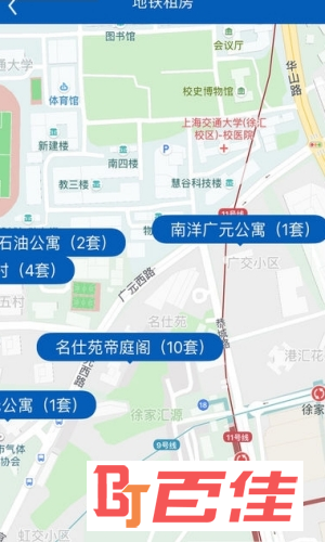 上海住房租赁平台