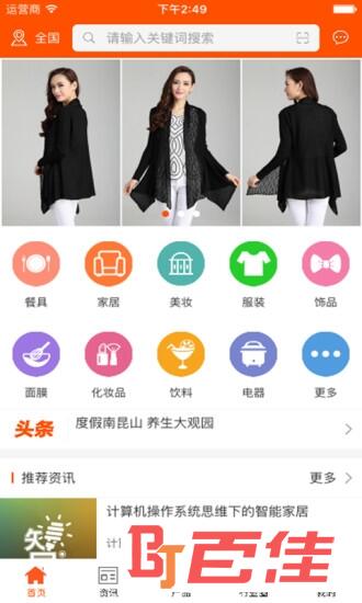 会搜新闻