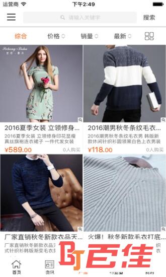 会搜新闻