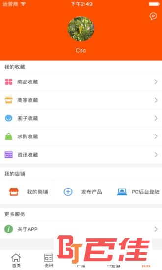 会搜新闻