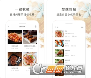 烤箱食谱app