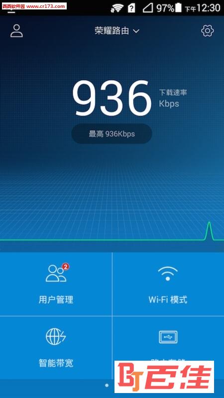 华为随行WiFi Pro