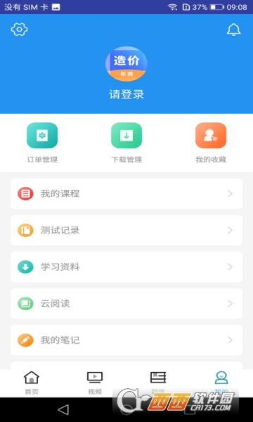 一级造价工程师考试