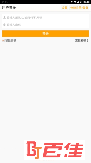 华为手机官方论坛