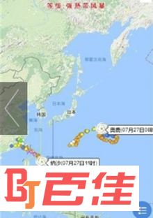 台风实时路径发布系统