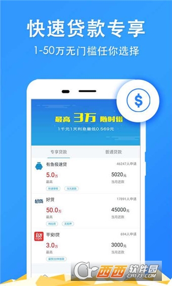 宁波公积金查询