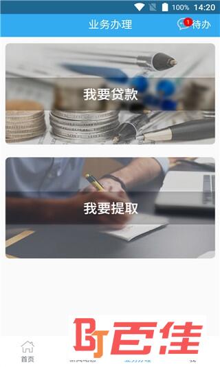 大庆公积金