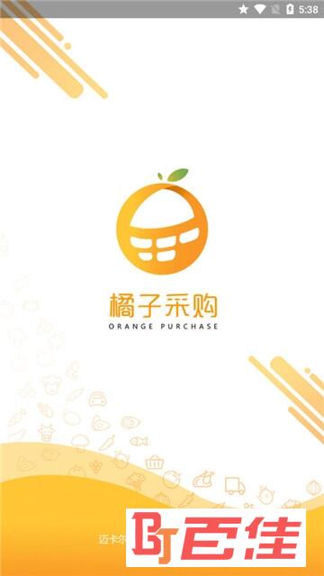 生鲜配送端