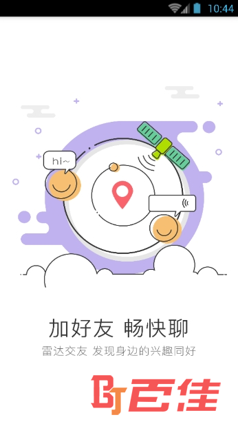 榆树生活网
