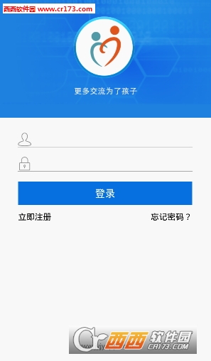 江阴教育网