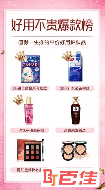 唯品会