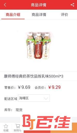 三江购物