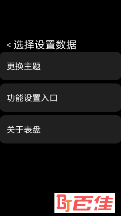 小米手表Applewatch图文表盘