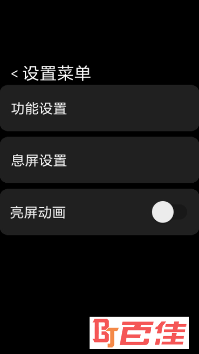 小米手表Applewatch图文表盘