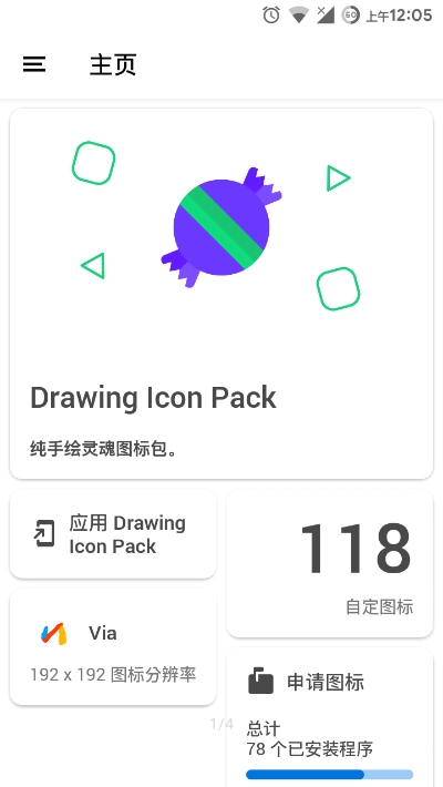 Drawing Icon Pack