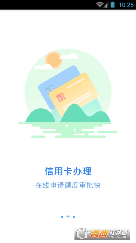 长沙公积金查询