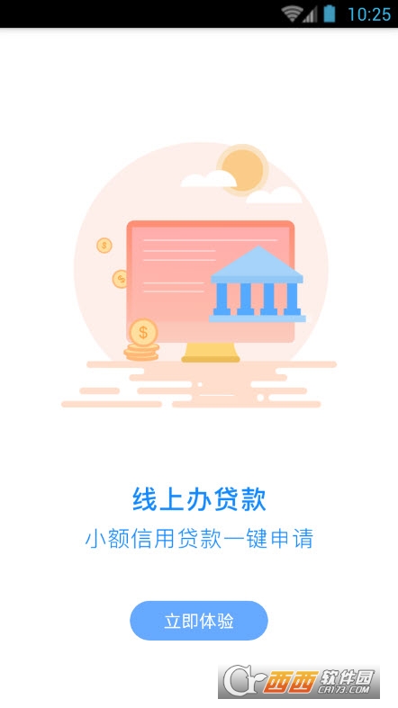 长沙公积金查询