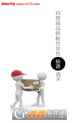 金字塔海淘网