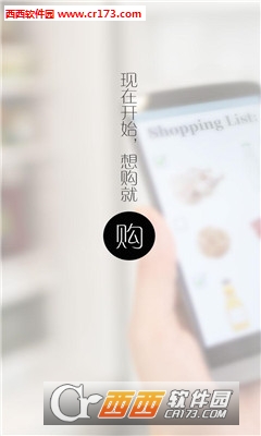 金字塔海淘网