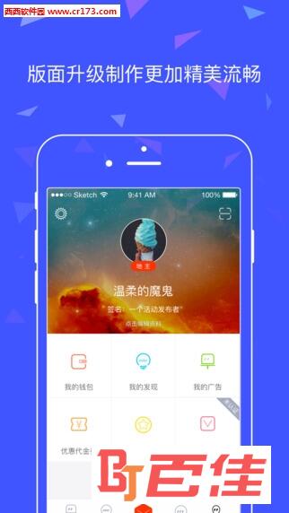 飞报