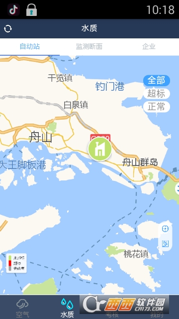 舟山环保地图