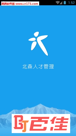 北森人才管理